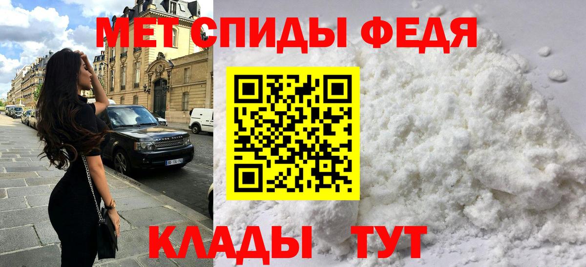 АМФ Premium Беслан
