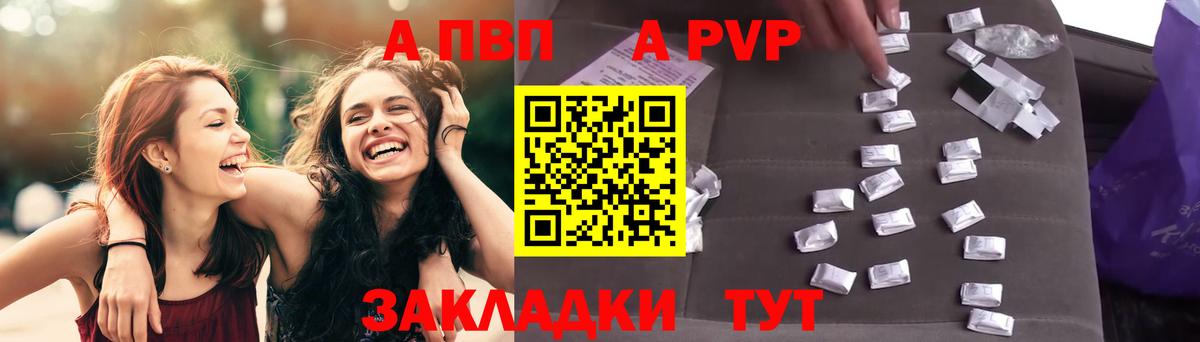 Alfa_PVP СК КРИС Беслан