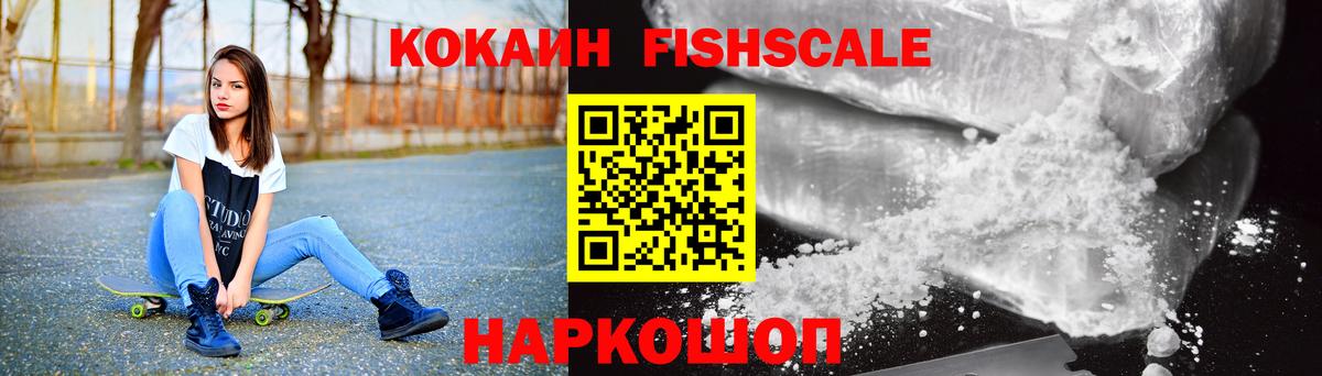 COCAIN VHQ  Вход с VPN  Беслан 