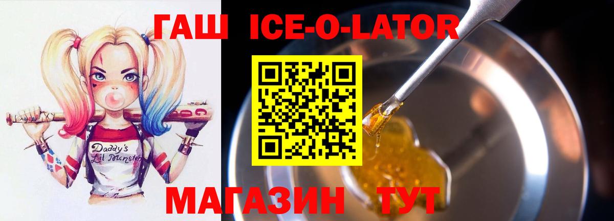Гашиш индика сатива Беслан