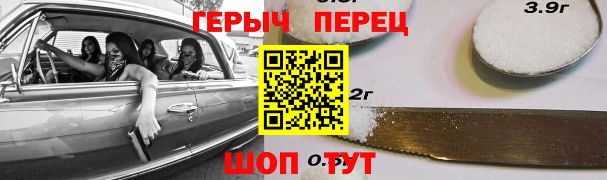 Героин Афган Беслан