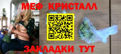 молекула духа Волжск
