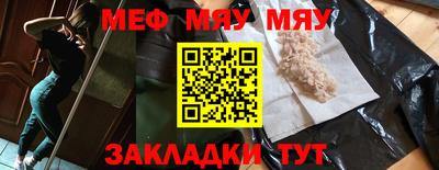 дурь Волгодонск
