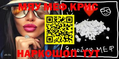 молекула духа Волжск