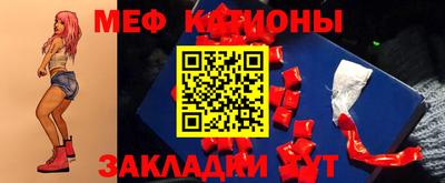 молекула духа Волжск