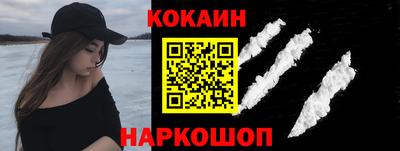 молекула духа Волжск