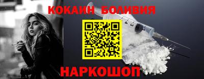 молекула духа Волжск