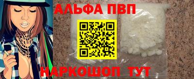 дурь Волгодонск