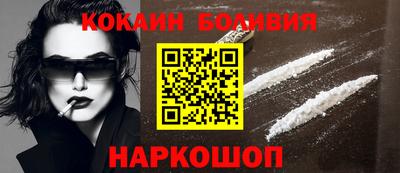 дурь Волгодонск