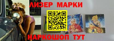 молекула духа Волжск