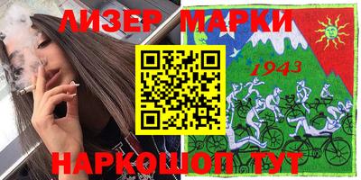 молекула духа Волжск