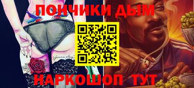 дурь Волгодонск