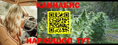 дурь Волгодонск