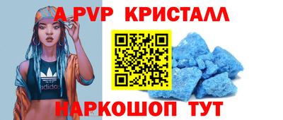 твердый Волжский