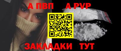 молекула духа Волжск