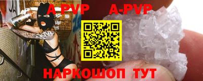 твердый Волжский