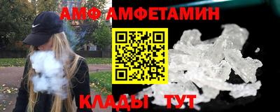 молекула духа Волжск