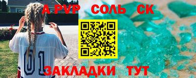 дурь Волгодонск