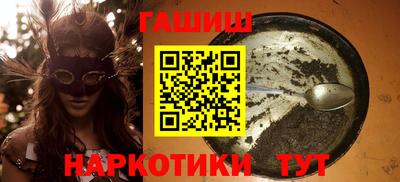 молекула духа Волжск