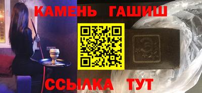 молекула духа Волжск