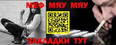дурь Волгодонск