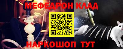 молекула духа Волжск
