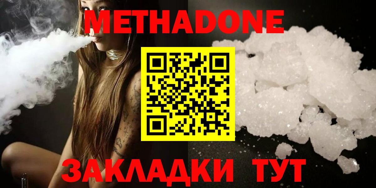 Беслан  мориарти какой сайт  Вход с VPN  МЕТАДОН VHQ 