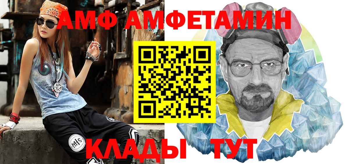 Метамфетамин мет Беслан