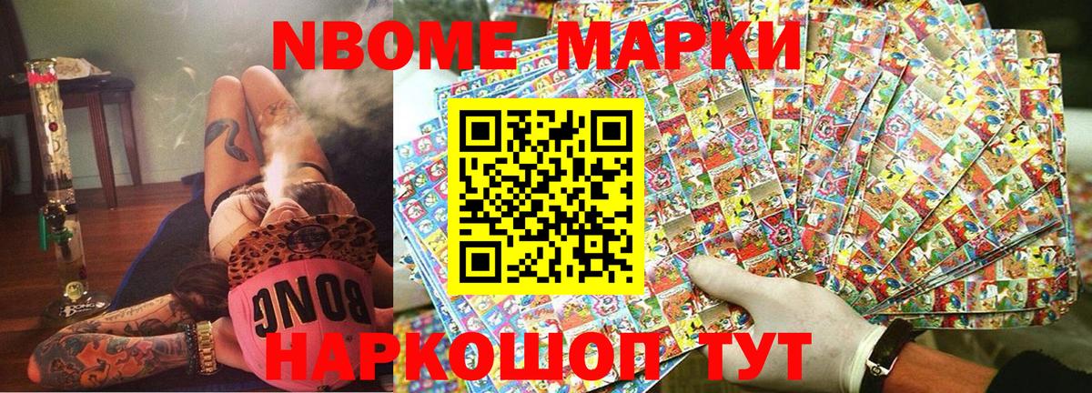 Беслан  ГАШИШ  Экстази  Вход с VPN  APVP СК   Меф МЯУ МЯУ   Бошки Шишки  Cocaine 