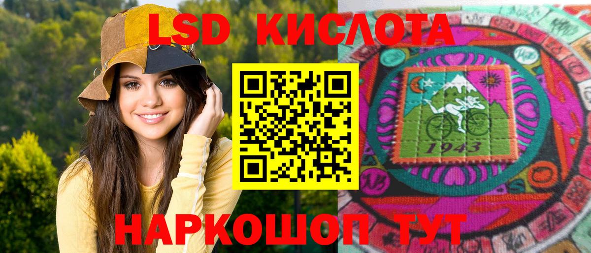 Беслан  Марки N-bome 1500мкг  Марки N-bome 1500мкг  Вход с VPN 