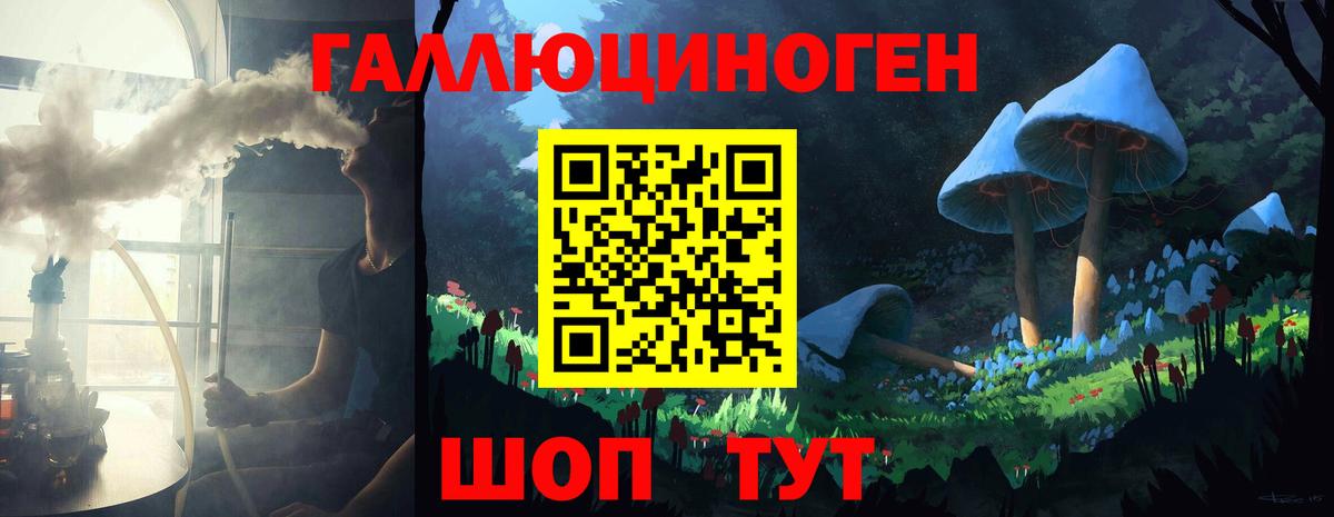 Беслан  Псилоцибиновые грибы MAGIC MUSHROOMS  цены наркотик  Псилоцибиновые грибы Cubensis  Вход с VPN 