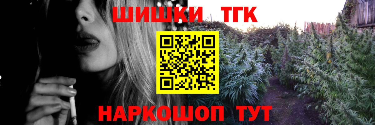 Беслан  Бошки марихуана сатива  Канабис Amnesia  Вход с VPN  Каннабис конопля  Канабис White Widow 